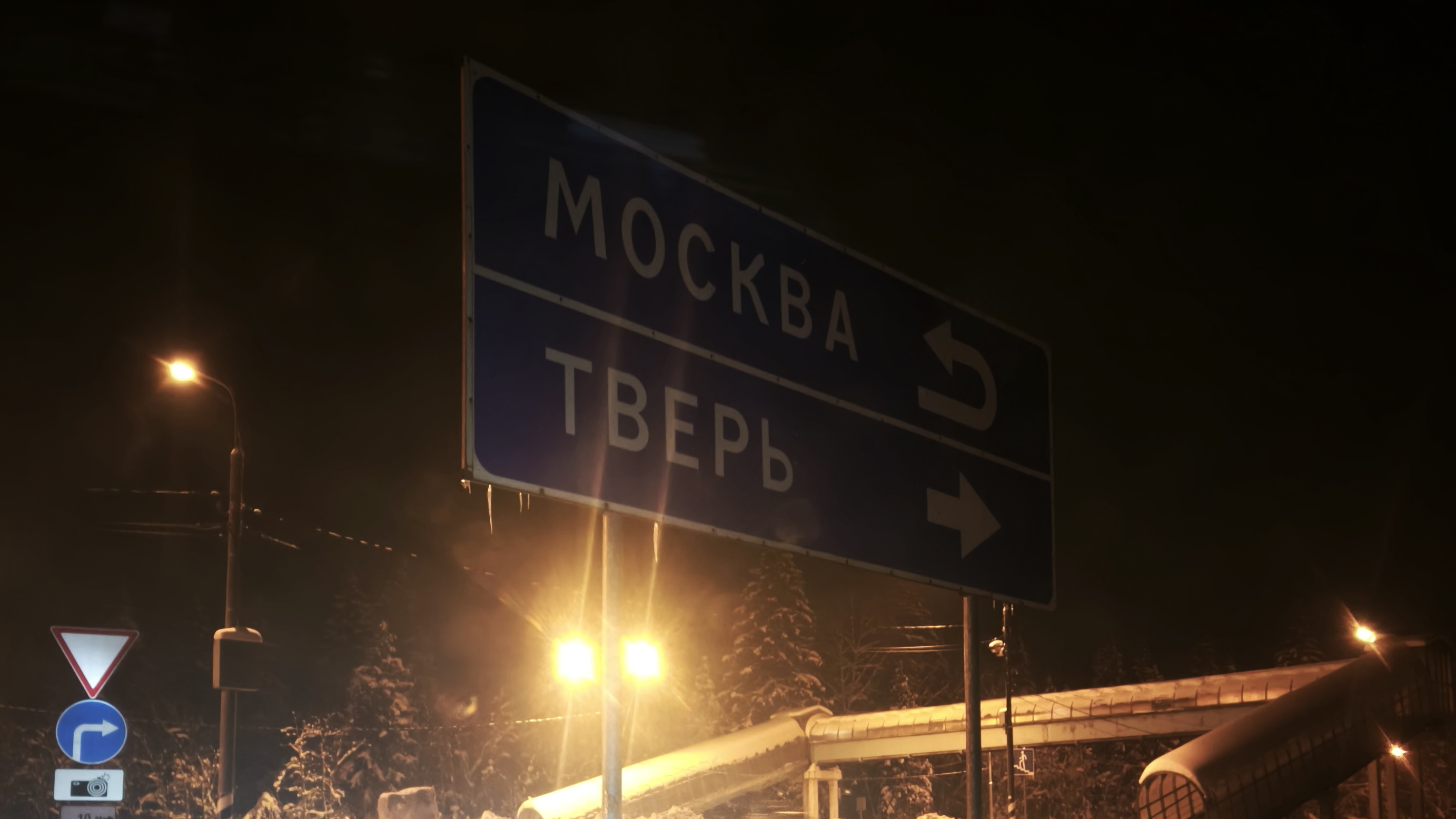 Едем и поем