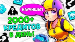 😲ЛЕГЕНДАРКА За НЕДЕЛЮ Без НИКАКОГО Доната  Бравл Старс