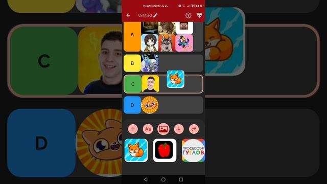 Тир лист рутуб