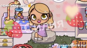 спасибо🍓💋вам огромное🤍смотри в описание! 🙏🥺