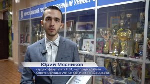 Юрий Мясников – о ректорском приёме в ЯрГУ в честь Дня студента