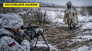 Российский снайпер одним выстрелом уничтожил украинскую пехоту с расстояния 180 метров.