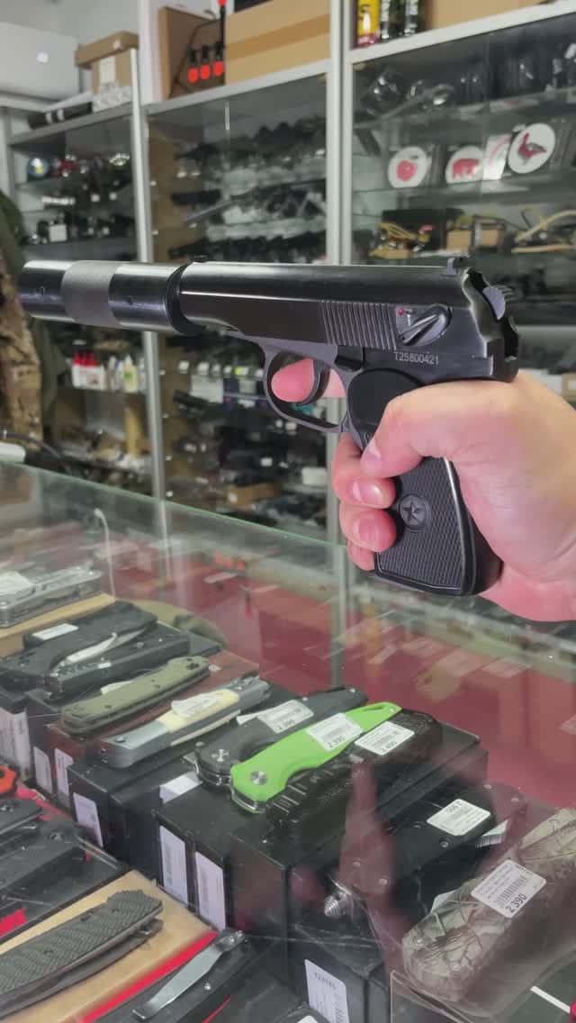 Пневматический пистолет Baikal МР-654К-22 (ПМ с глушителем)