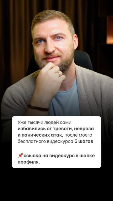 5 шагов от тревоги #тревога #избавитьсяоттревоги #страх #паническиеатаки смотреть онлайн