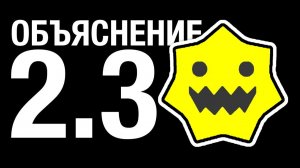 Тайна Explorers в Geometry Dash
