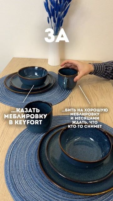 Обустройство квартиры для сдачи в аренду #дизайнинтерьера