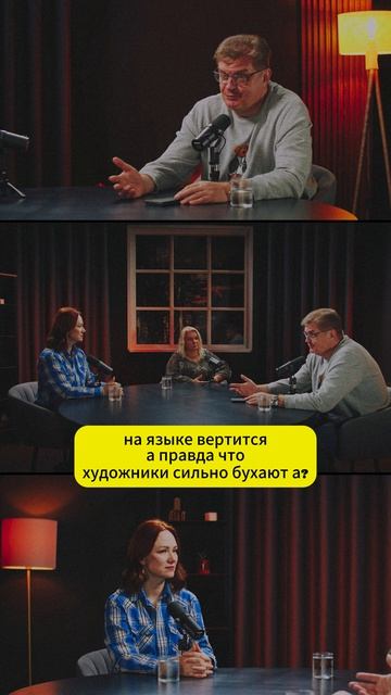 Художники много пьют? #режиссура #интервью #российскоекино
