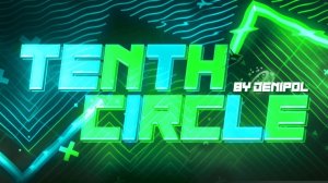 Я ослеп на первом кораблике -_- | Tenth Circle by NormDanchik & DeniPol | Geometry Dash