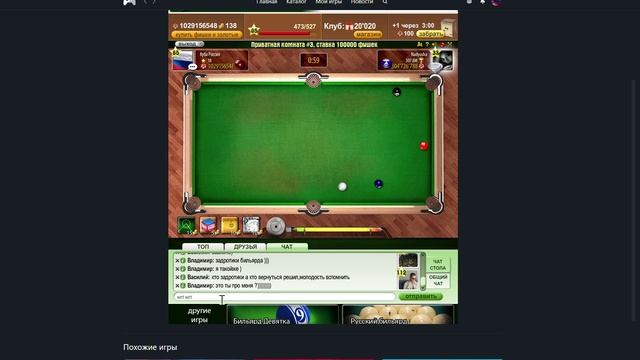 Надюша ПУЛ 8 БОРТ ВКОНТАКТЕ смотреть онлайн