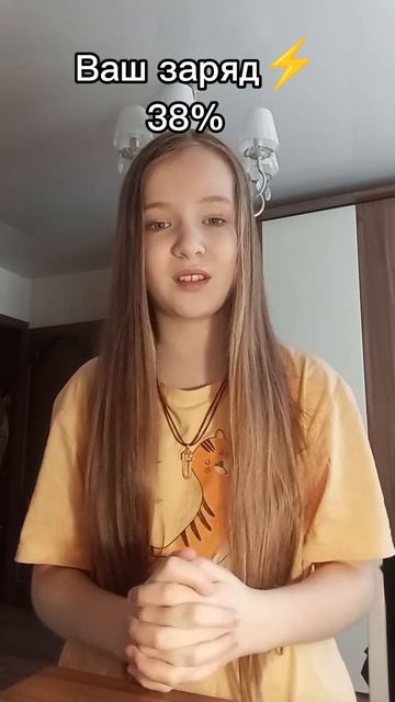 //заряд⚡человека\\*1-я серия*