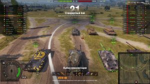 Танки Боевой пропуск. Охота за артефактами