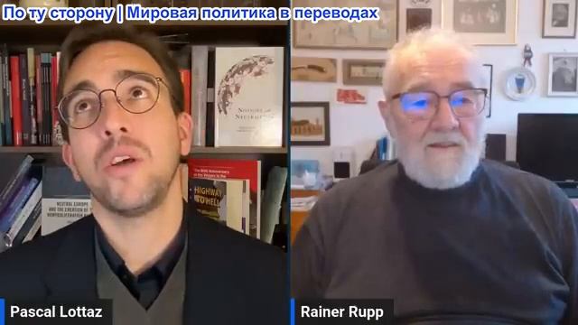 Паскаль Лоттаз - Бывший шпион Райнер Рупп: США и Израиль в панике смотреть онлайн