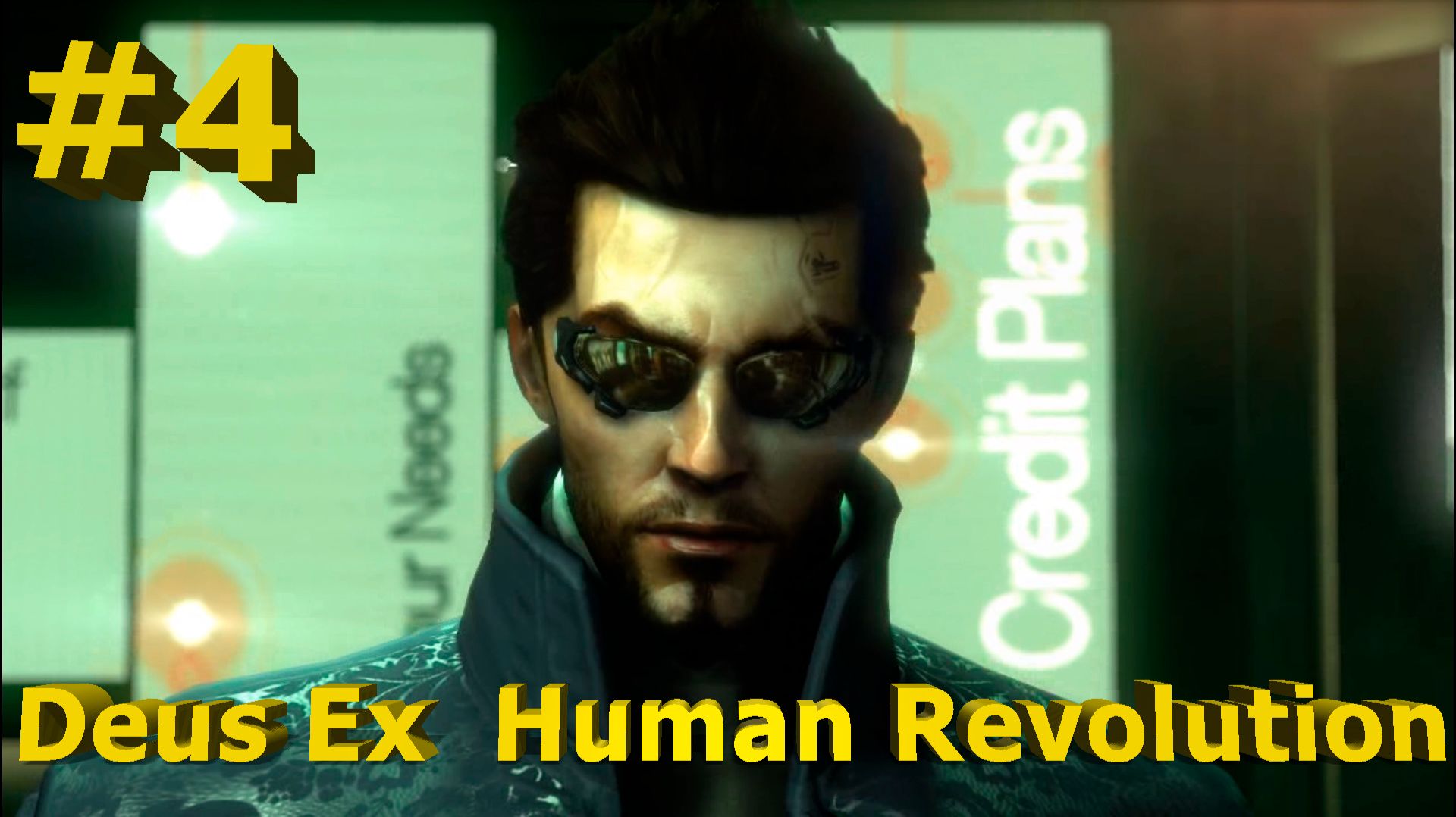 Deus Ex  Human Revolution -Часть-#4/Полицейский участок