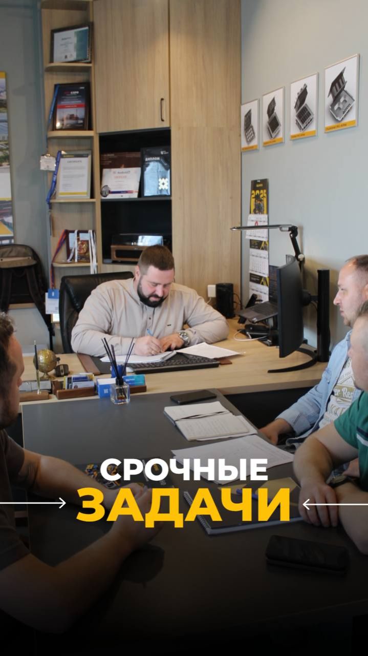 Офисная жизнь...