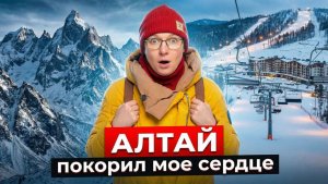 Зимний Горный Алтай: где живут тишина и смыслы