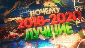 ЛУЧШАЯ ЭПОХА В ИСТОРИИ GEOMETRY DASH!