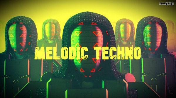 Minimal Techno Dj Set Mix 2026