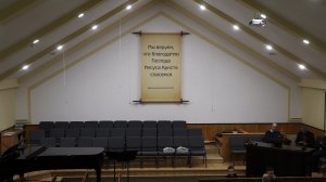 Молитвенное Богослужение 06.02.2026