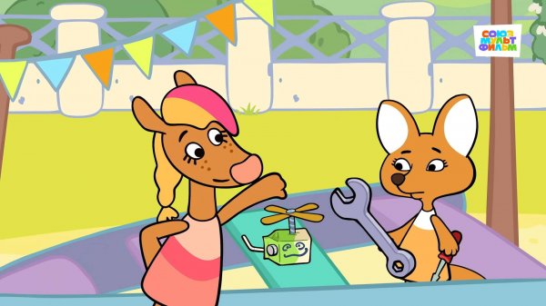 Оранжевая корова - 201 серия. Праздник подарков - Союзмультфильм HD