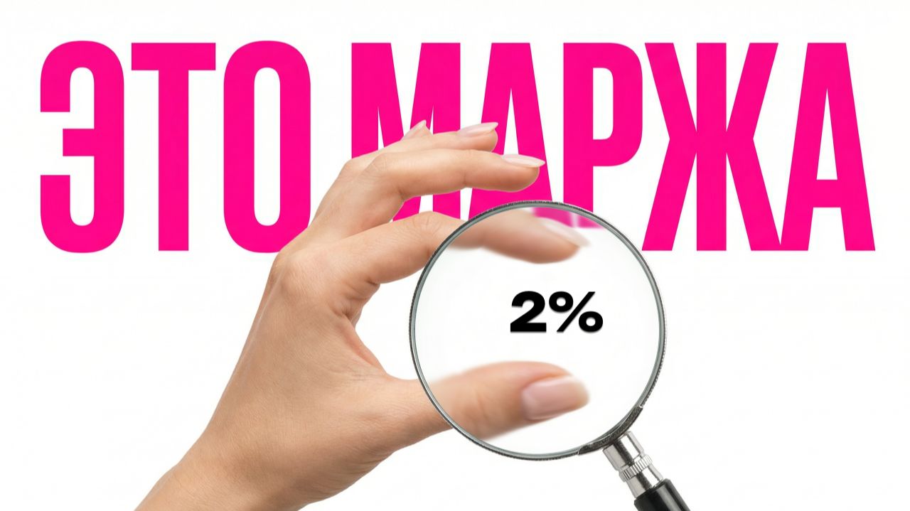 WB и OZON 2026: конец эры тряпок, крепостное право 2.0, 150 китайских рублей смотреть онлайн