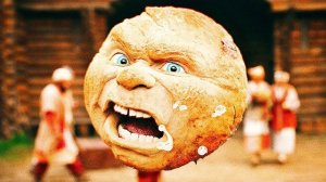 Последний богатырь. Колобок