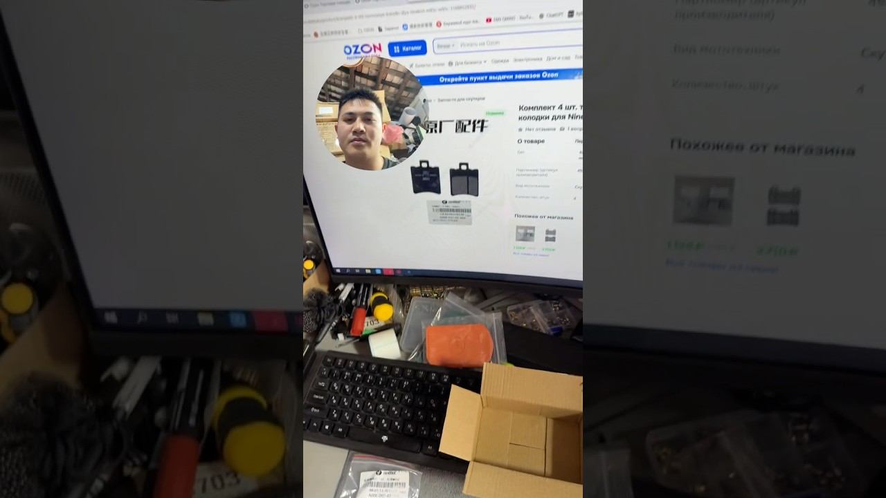 Тормозные колодки для электроскутера Ninebot M95C #тормозныеколодки #ninebot #m95c смотреть онлайн