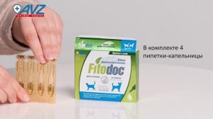 FITODOC® капли дерматологические для кошек и собак мелких пород 4 пипетки по 0,6 мл