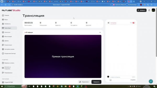 Майнкрафт прохождение