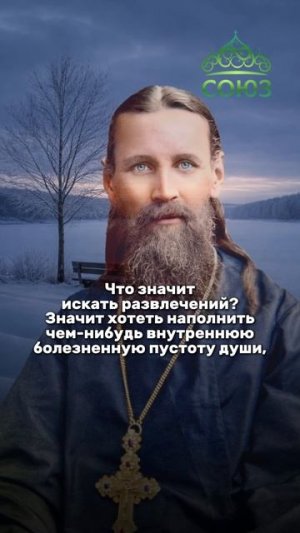 О пустоте души
