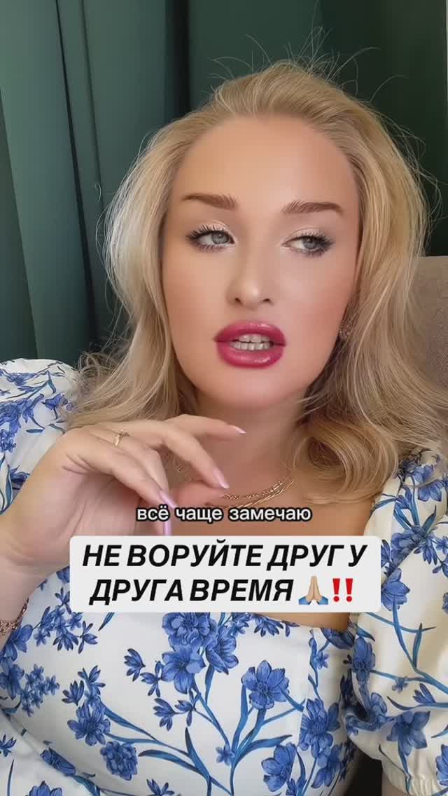 ОДНА ИЗ ПРИЧИН ПОЧЕМУ ЛЮДИ ОСТАЮТСЯ В ОТНОШЕНИЯХ , КОГДА УЖЕ НЕ ЛЮБЯТ