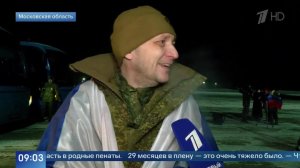 Находившийся 29 месяцев в плену боец ВС РФ раскрыл, что ему помогло выжить.