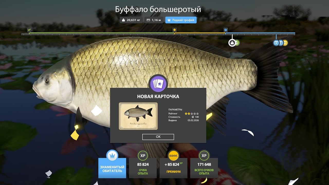 2 СИНЯКА ЗА ЧАС НА АХТУБЕ, НОВЫЕ ФАРМЫ НА МЕДНОМ И ЯМЕ, РАЗДАЧИ НА СУРЕ В РУССКОЙ РЫБАЛКЕ 4 РР4 смотреть онлайн