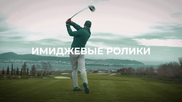 LEPIHIN SHOWREEL смотреть онлайн