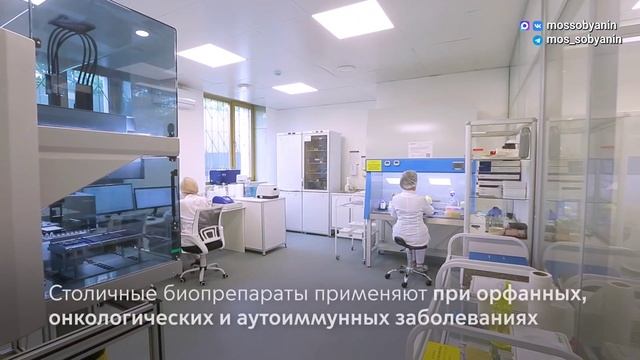 06.02.2026. Москва наращивает выпуск инновационных лекарств смотреть онлайн