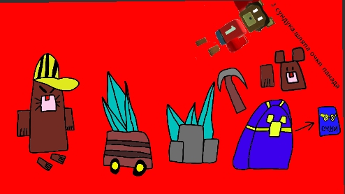 полное прохождение пещеры кротов