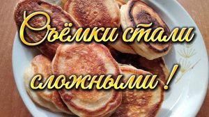 Ейск ! Немного из жизни разных дней, съёмки даются не легко при готовке и не только 06-02-2026
