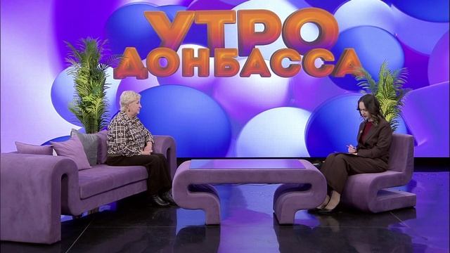 Утро Донбасса 30.01.2026. Подвиг молодогвардейцев. Наталья Николаенко смотреть онлайн