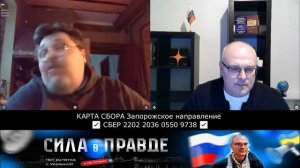 Ущемлённый Российской Империей, Советским Союзом и Россией!