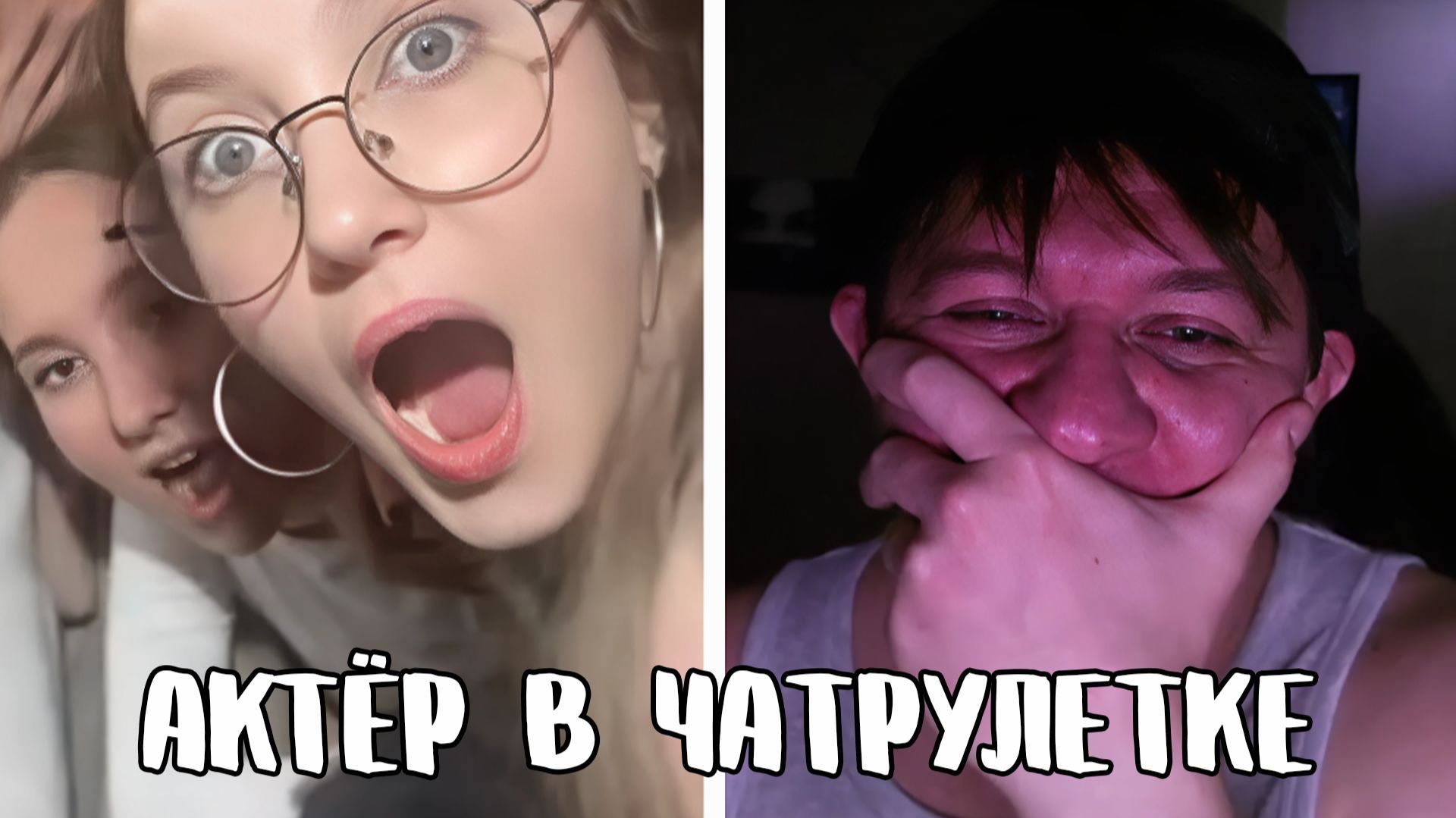 Прочитал девчонкам стихи Онегина // Дмитрий Кравченко читает стихи в чатрулетке