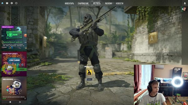 играем в игры