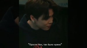 Чимин и Чонгук