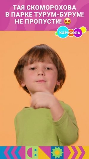 Только посмотрите, кто пришёл сегодня в гости!