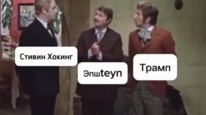 Компромат на Трампа по делу педофила-людоеда Эпштейна