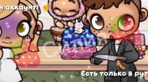 У НАС ДЕВОЧКА🥹, смотри в описание🙏🙏🙏🙏🤍люблю вас💋🍓