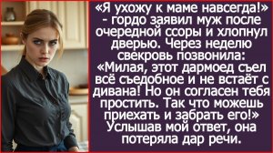 Милая, сынок согласен тебя простить. Так что можешь приехать и забрать его! | ИСТОРИИ ИЗ ЖИЗНИ