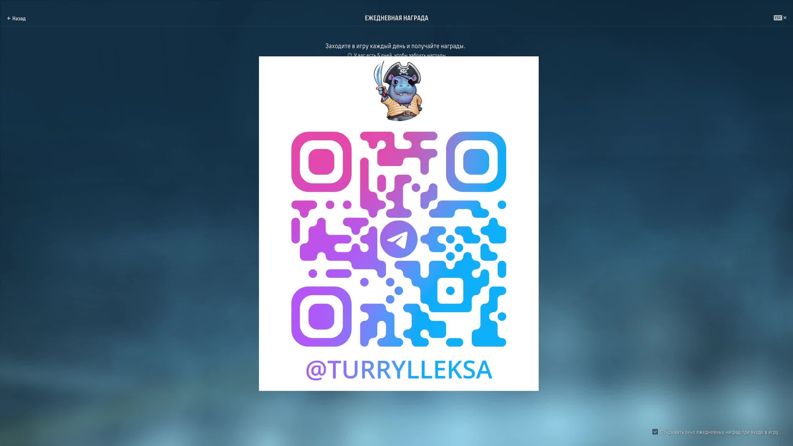 Мир Кораблей с Турри смотреть онлайн