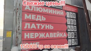 Вот сколько можно заработать денег собирая цветной металл на компе!!!