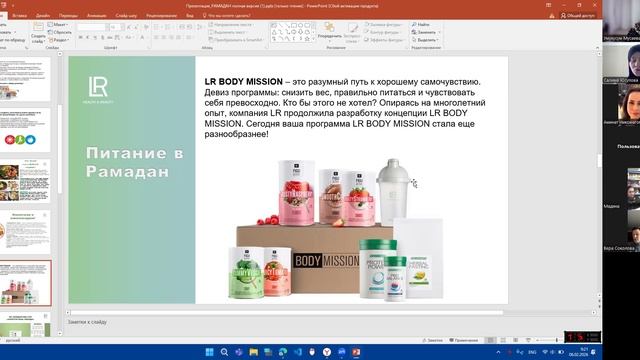 Питание в Рамадан. УП с Салимой Юсуповой.