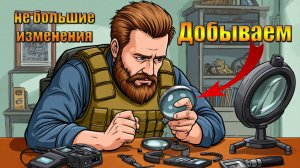 Добыча линз для крафта в мире Last Day | Ласт Дей |LDoE