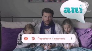 Ани Россия телеканал официальный канал